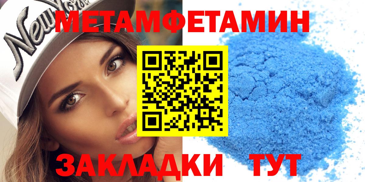 Хабаровск  Amphetamine VHQ  АМФЕТАМИН  omg рабочий сайт  Вход с VPN 