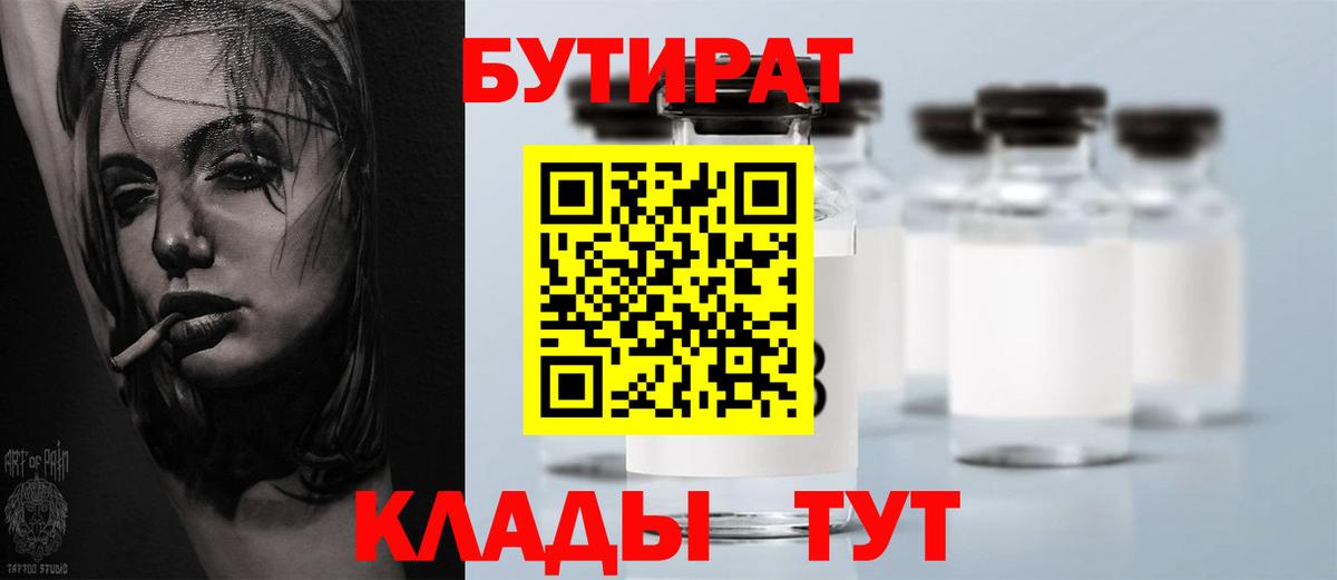 COCAIN  Вход с VPN  MDMA  МЕФ   Гашиш  Codein  Хабаровск  МАРИХУАНА 
