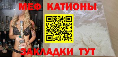 мескалин Кумертау