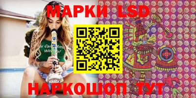 кокаин перу Кунгур
