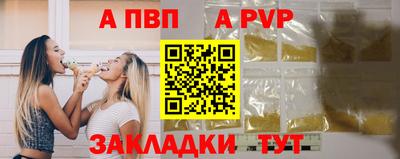 мескалин Кумертау