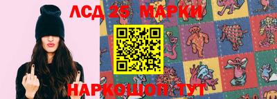 мескалин Кумертау
