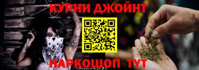 мескалин Кумертау