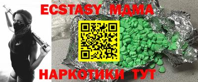 кокаин перу Кунгур