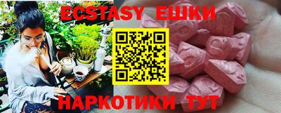 мескалин Кумертау