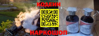 мескалин Кумертау