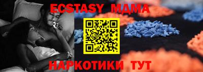 мескалин Кумертау