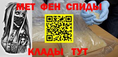 мескалин Кумертау