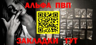 Альфа ПВП Кулебаки