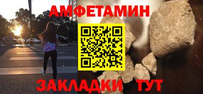 Альфа ПВП Кулебаки