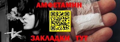 мескалин Кумертау