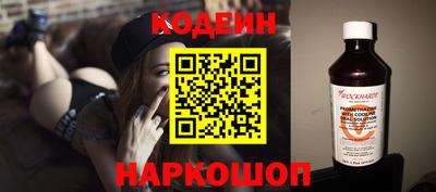 мескалин Кумертау