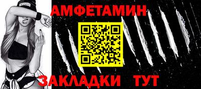 Альфа ПВП Кулебаки