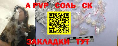 Альфа ПВП Кулебаки