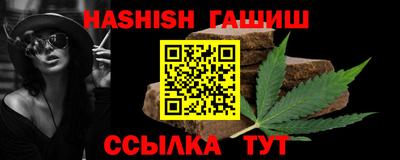 мескалин Кумертау