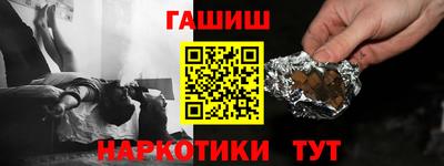 мескалин Кумертау