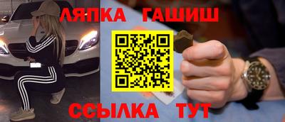Альфа ПВП Кулебаки