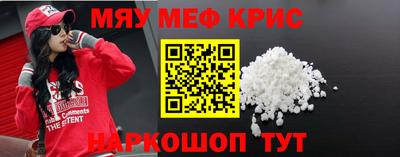 мескалин Кумертау
