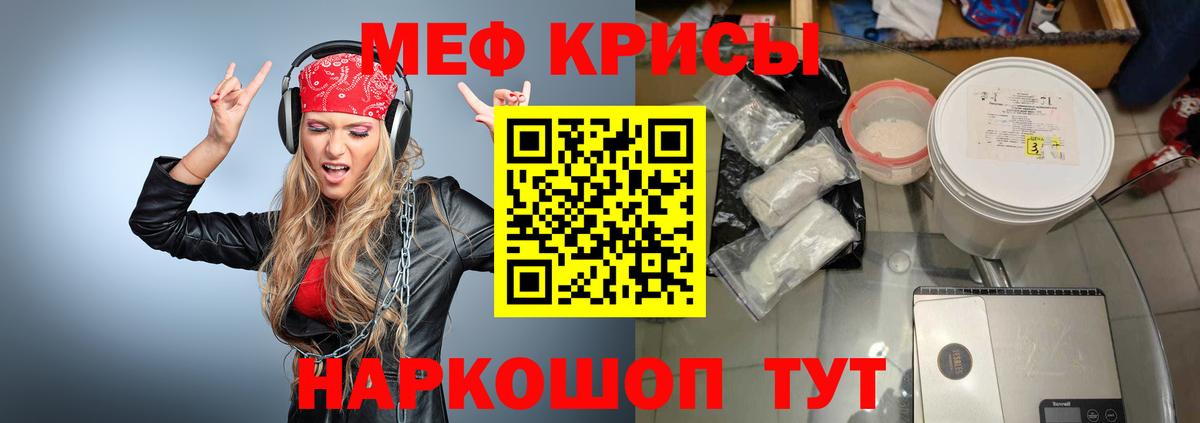mega ССЫЛКА  Вход с VPN  МЯУ-МЯУ VHQ  Хабаровск  Меф мяу мяу 