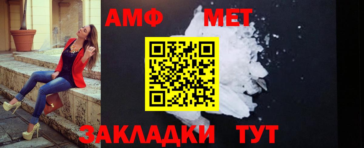 МЕТАМФЕТАМИН Декстрометамфетамин 99.9%  Вход с VPN  МЕТАМФЕТАМИН Декстрометамфетамин 99.9%  Хабаровск 