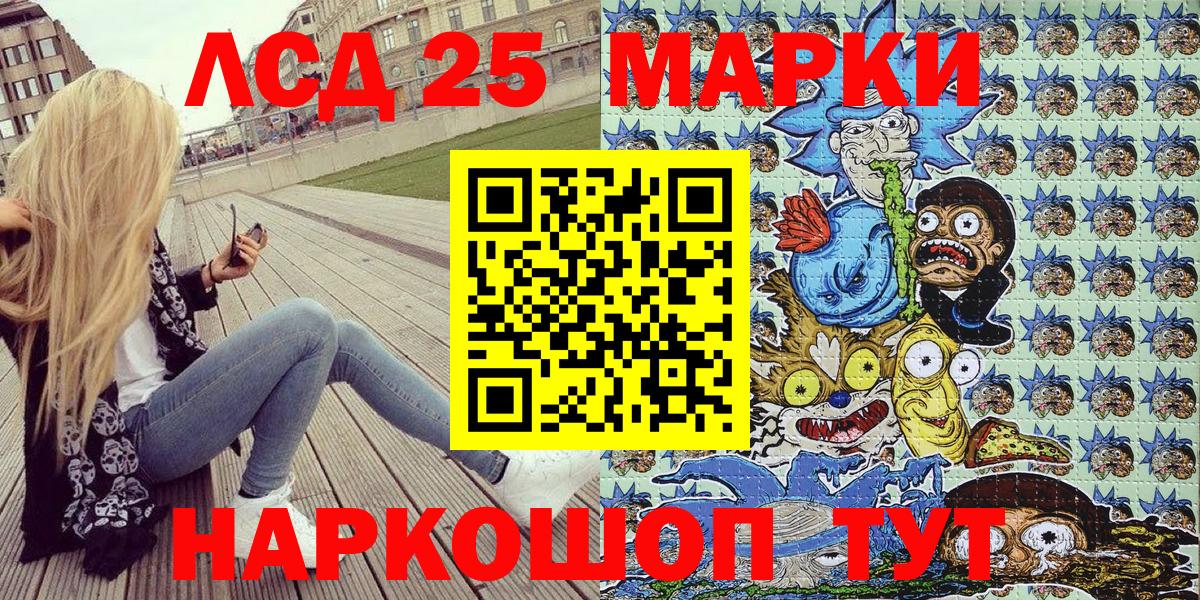 Марки 25I-NBOMe  Наркотические марки 1500мкг  Наркотические марки 1500мкг  цены наркотик  Хабаровск  Вход с VPN 