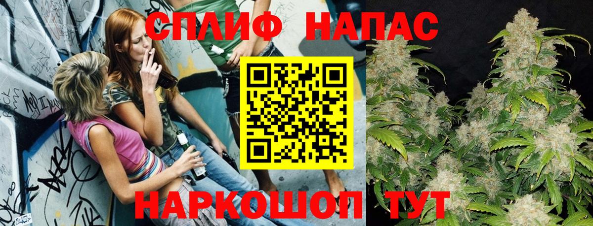 МАРИХУАНА White Widow  Вход с VPN  Бошки марихуана MAZAR  Марихуана Bruce Banner  Хабаровск 